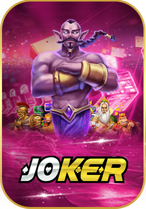 เว็บ-สล็อต-pg-ทั้งหมด-joker