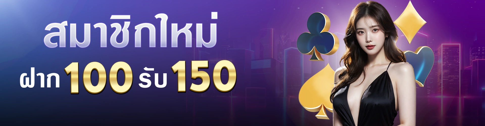 เว็บ-สล็อต-pg-ทั้งหมด-สมาชิก-100