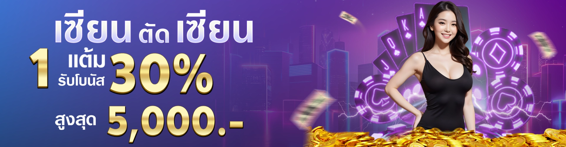 เว็บ-สล็อต-pg-ทั้งหมด-เซียนตัดเซียน